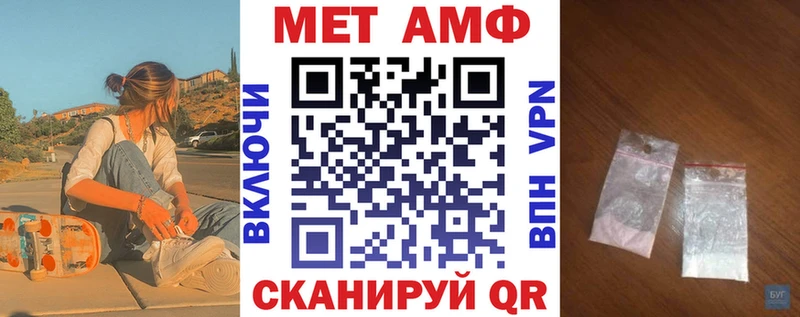 АМФ Premium  Купить  Липки 