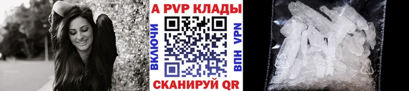 Купить закладки  Липки  Альфа ПВП VHQ 