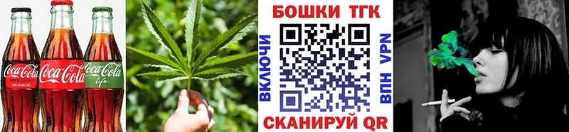 Canna-Cookies марихуана  Купить закладки  Липки 