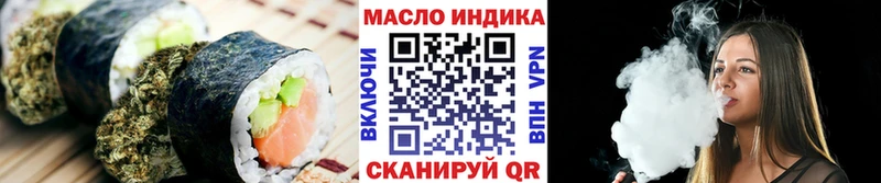 Еда ТГК конопля Липки