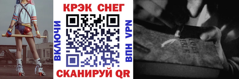 Купить  Липки  КОКАИН FishScale 