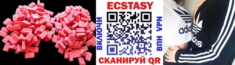 Ecstasy VHQ  Купить где  Липки 