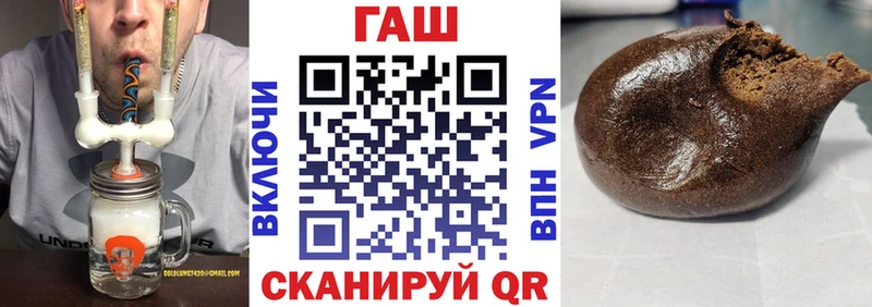Гашиш hashish  Купить закладки  Липки 