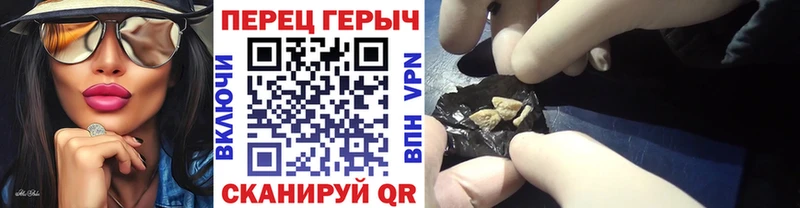 Купить  Липки  ГЕРОИН Афган 
