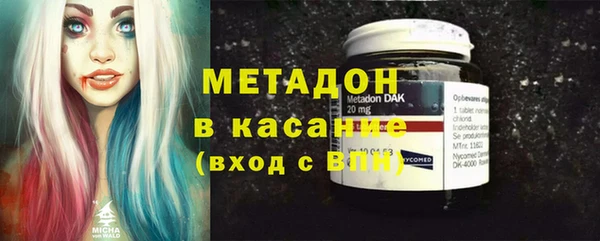наркотики Каменск-Шахтинский