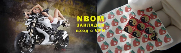 альфа пвп VHQ Каменногорск