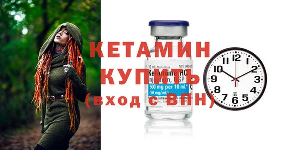 альфа пвп VHQ Каменногорск