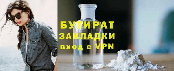 кокаин VHQ Каменка