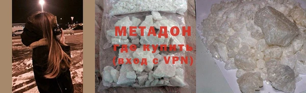 альфа пвп VHQ Каменногорск