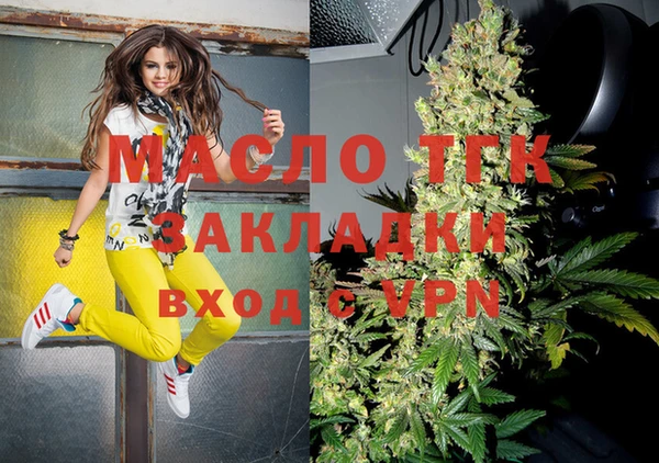 наркотики Каменск-Шахтинский