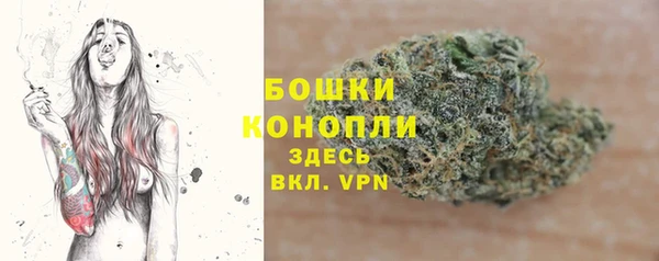 альфа пвп VHQ Каменногорск