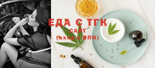 кокаин VHQ Каменка