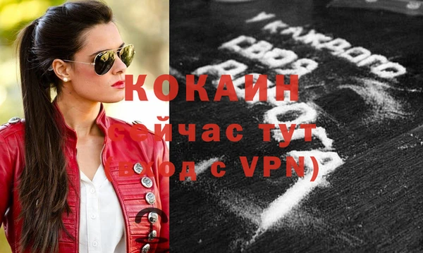 альфа пвп VHQ Каменногорск
