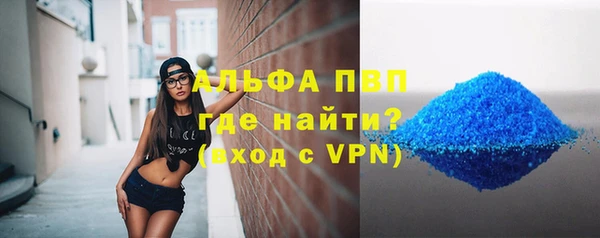 кокаин VHQ Каменка
