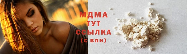 альфа пвп VHQ Каменногорск