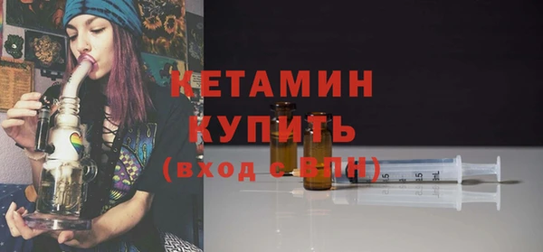 кокаин VHQ Каменка