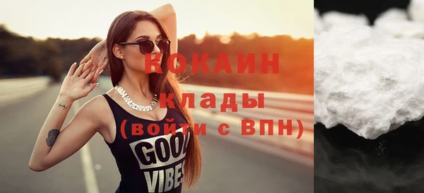 альфа пвп VHQ Каменногорск