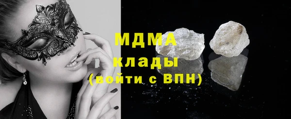 кокаин VHQ Каменка