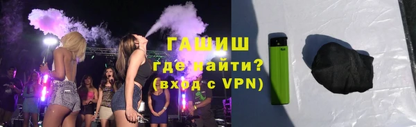 альфа пвп VHQ Каменногорск