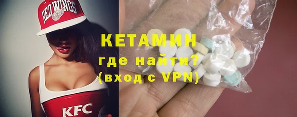 альфа пвп VHQ Каменногорск