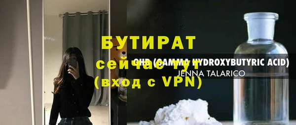 альфа пвп VHQ Каменногорск