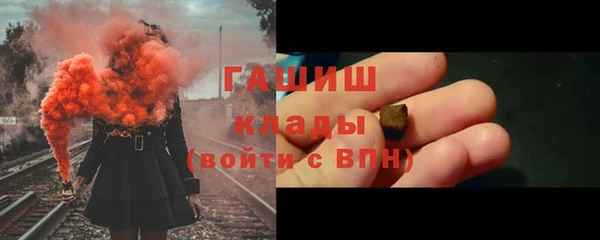 альфа пвп VHQ Каменногорск