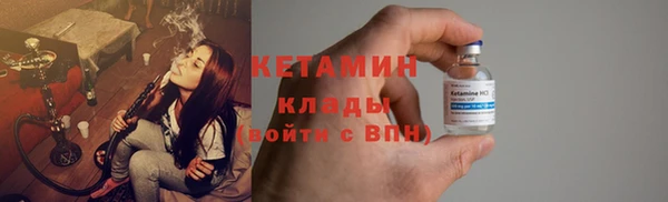 альфа пвп VHQ Каменногорск