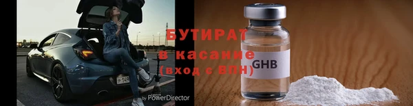 наркотики Каменск-Шахтинский