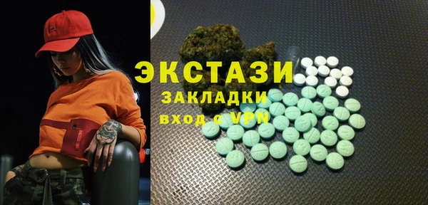 кокаин VHQ Каменка
