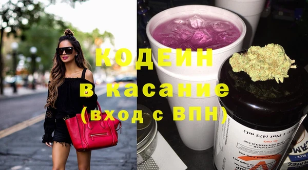 наркотики Каменск-Шахтинский