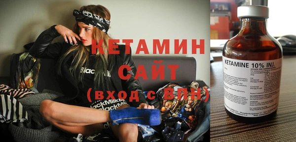 кокаин VHQ Каменка