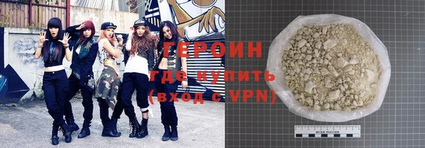 кокаин VHQ Каменка