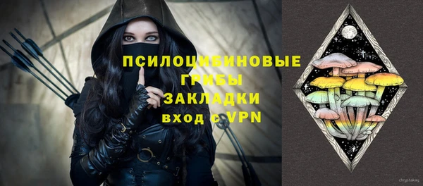 альфа пвп VHQ Каменногорск