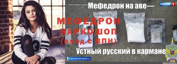 наркотики Каменск-Шахтинский