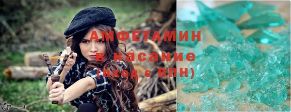 альфа пвп VHQ Каменногорск