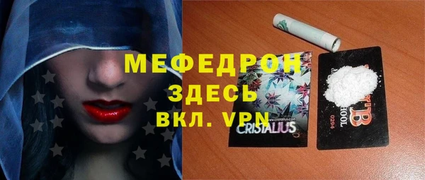 альфа пвп VHQ Каменногорск
