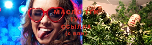 наркотики Каменск-Шахтинский