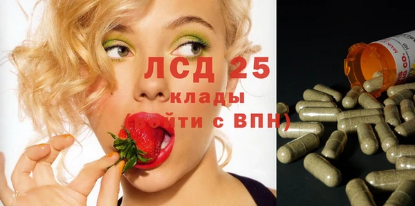 наркотики Каменск-Шахтинский