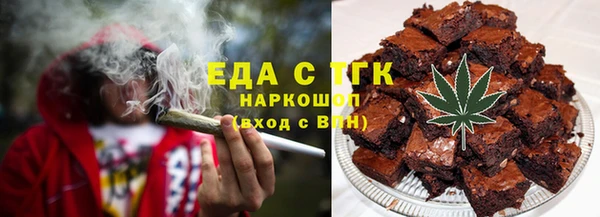 альфа пвп VHQ Каменногорск