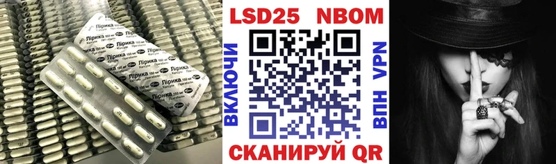 Купить закладки  Липки  Лсд 25 экстази кислота 