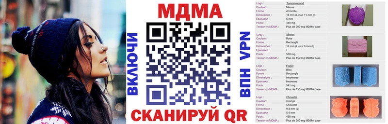Купить где  Липки  МДМА молли 