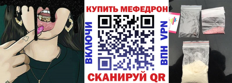 Купить где  Липки  Мефедрон кристаллы 