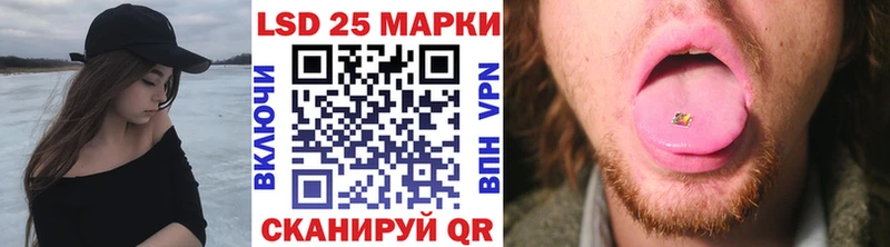 Купить закладки  Липки  Марки 25I-NBOMe 1,8мг 