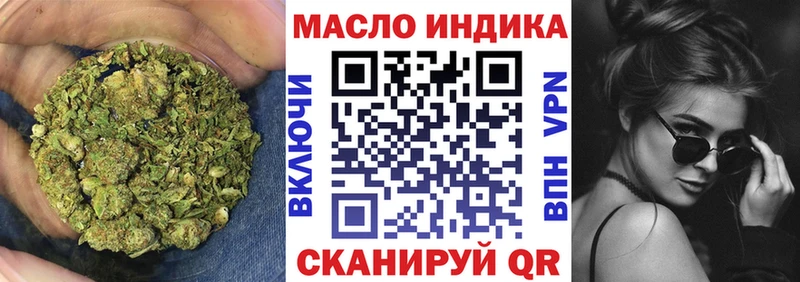 Купить закладки  Липки  ТГК вейп 