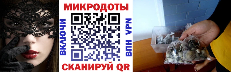 Псилоцибиновые грибы прущие грибы  Купить  Липки 